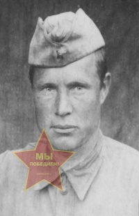 Паклин Иван Петрович