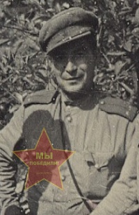 Замора Владимир Павлович