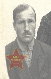 Замора Павел Федорович