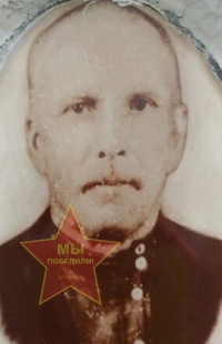 Тюнегов Степан Трофимович