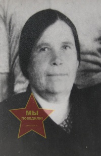 Захарова Ольга Игнатьевна (вдова)