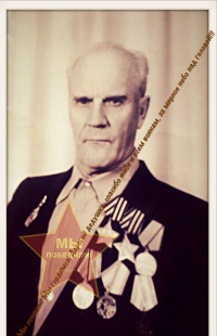 Ерёмин Пётр Захарович