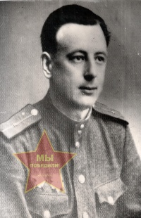 Эйсмонт Иосиф Антонович