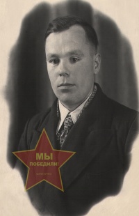 Демчук Антон Моисеевич