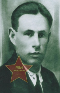 Веклич Наум Иванович