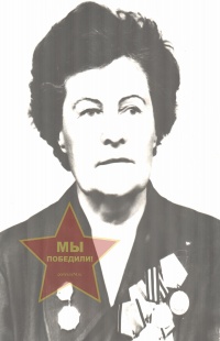 Сырейщикова Зинаида Николаевна