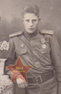 Николаев Михаил Митрофанович