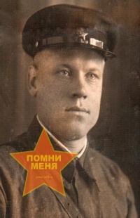 Серебренников Иван Михайлович