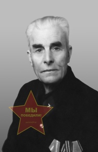 Гусев Яков Андреевич