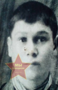 Замалиев Анверша Шакирович