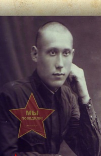 Яшнов Владимир Ионович