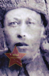 Кустиков Михаил Павлович