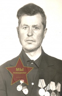 Никифоров Алексей Степанович