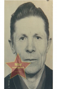 Муратов Александр Митрофанович