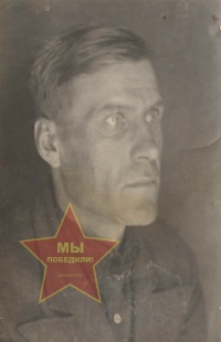 Белоногов Андрей Иванович