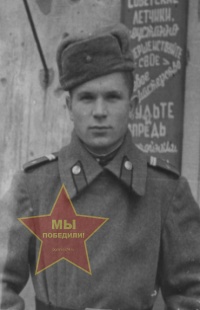 Фомичев Михаил Стефанович