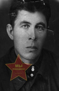 Лучной Еремей Спиридонович