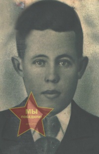 Копытов Александр Иванович