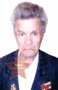 Федоров Василий Андреевич