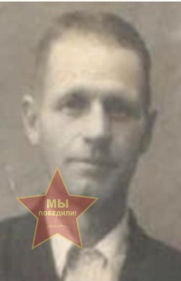 Глазков Иван Степанович