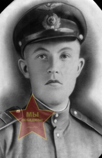 Новиков Геннадий Абрамович