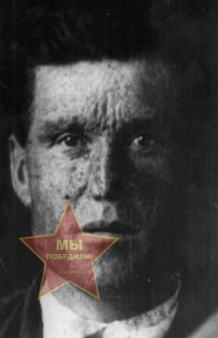 Грехов Степан Павлович