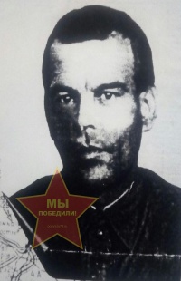 Партин Пётр Дмитриевич