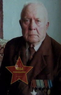 Петров Иван Николаевич