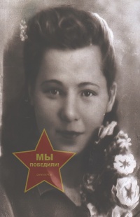 Алешкевич Екатерина Тихоновна