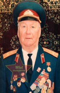 Фролов Владимир Георгиевич