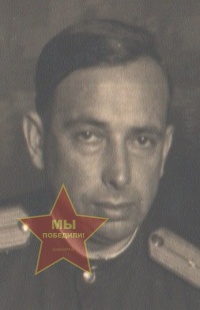 Ильченко Степан Иванович