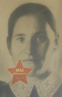 Гришанова Татьяна Федоровна