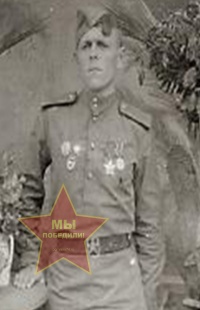 Власенко Николай Константинович