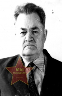 Тюшняков Пётр Степанович