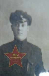 Ишин Василий Иванович