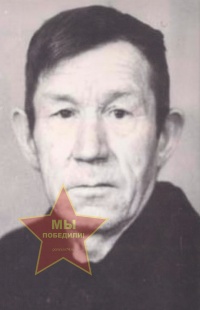 Зырянов Василий Степанович