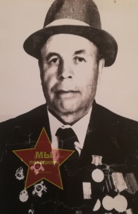 Фомичёв Александр Прокопьевич