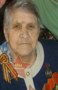 Григорьева Нина Кондратьевна