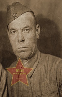 Зайцев Александр Андреевич