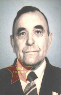 Помазун Иван Степанович