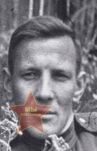 Земляков Сергей Михайлович