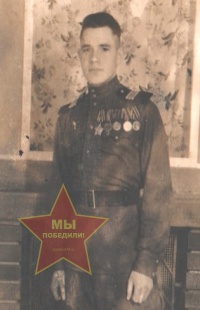 Власов Василий Павлович