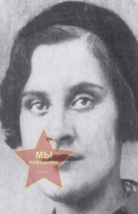 Горбунова Мария Кирилловна