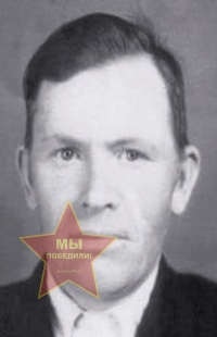 Зиновьев Степан Васильевич