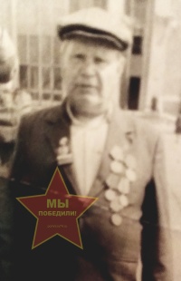 Нечаев Александр Николаевич