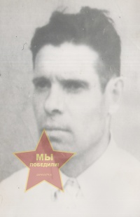 Кириллов Фёдор Иванович