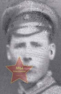 Добрынин Иван Федорович