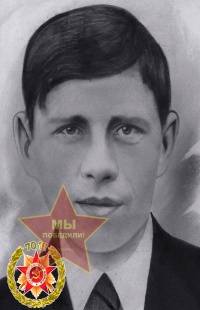 Ионов Алексей Павлович