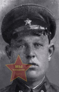 Лысаков Тимофей Борисович