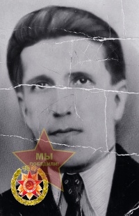 Мошкин Иван Петрович